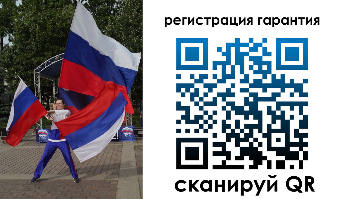 миграционный учет в Москве