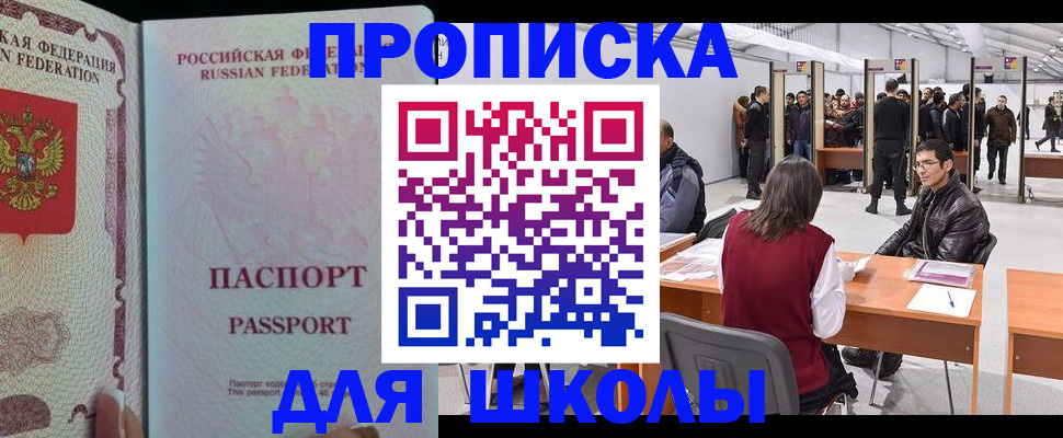 форма 3 в Москве